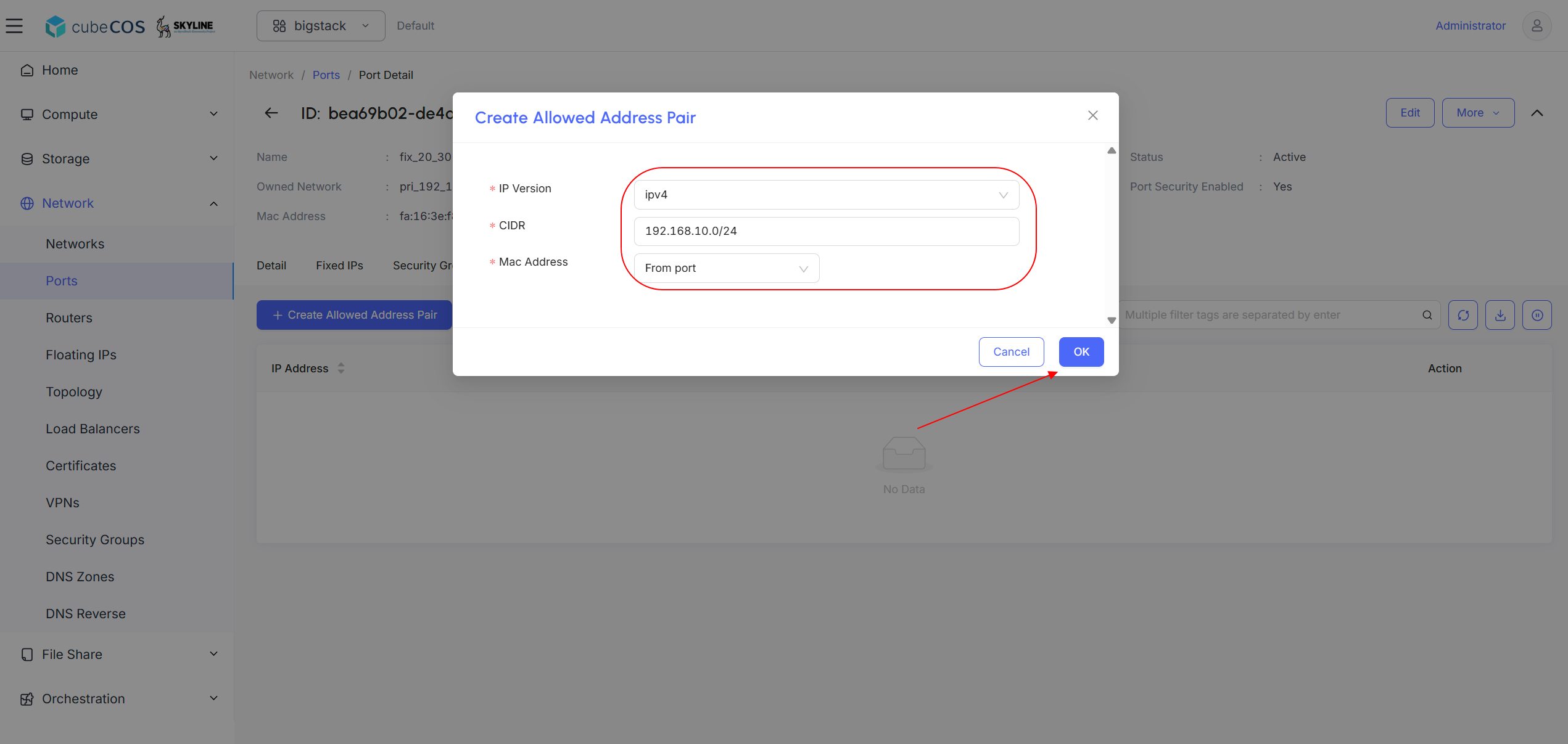 /assets/network/address_pairs_3.png