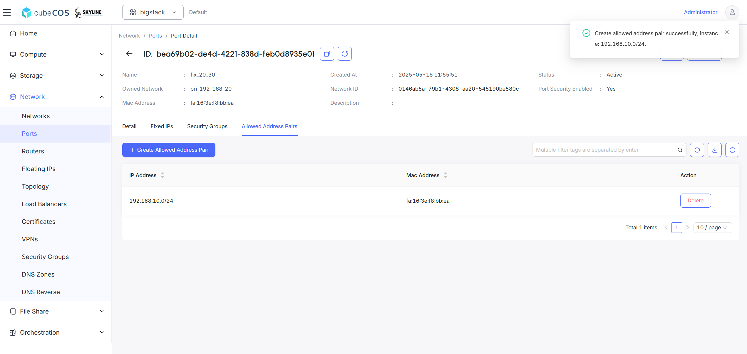 /assets/network/address_pairs_4.png