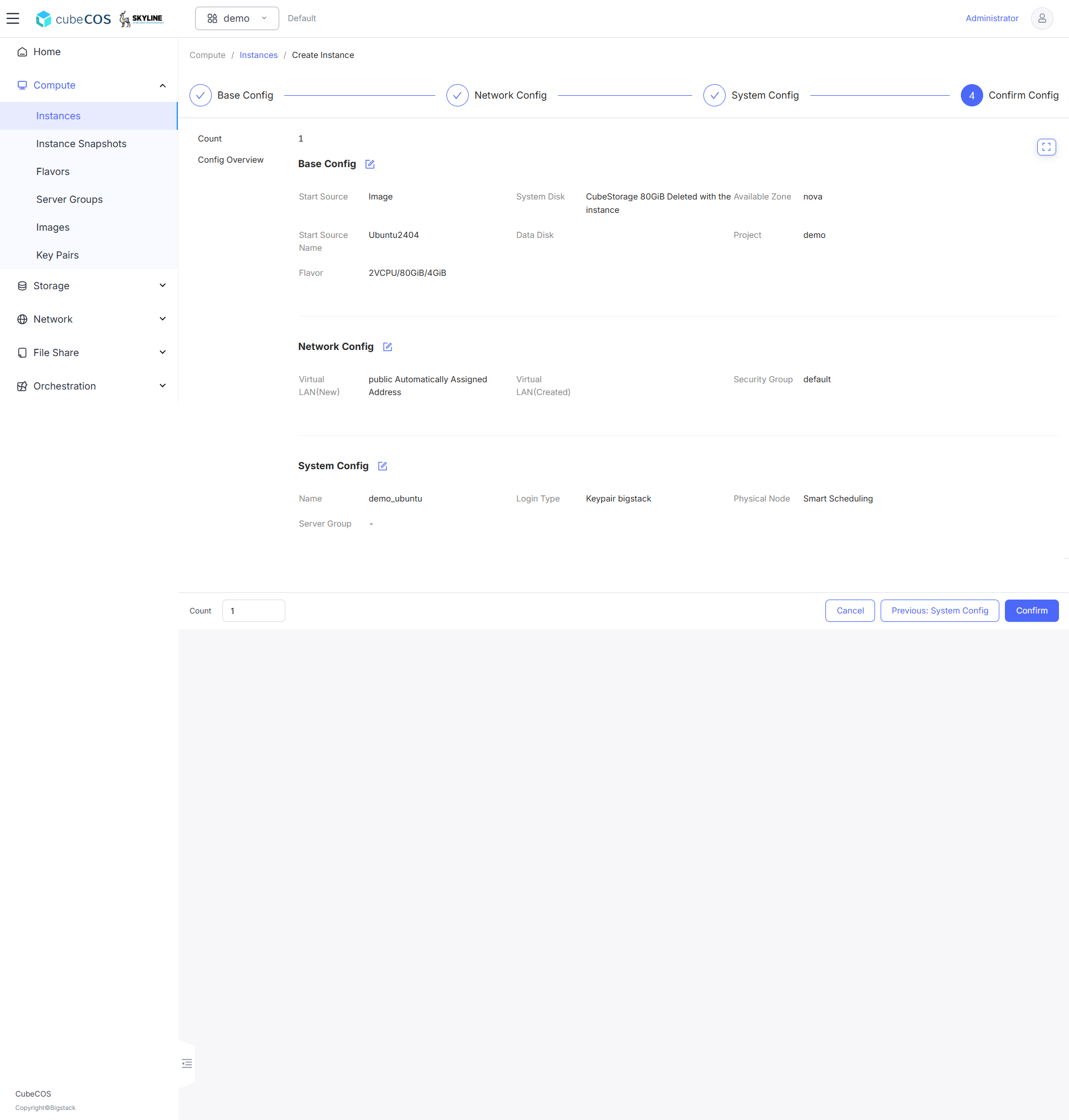 /assets/compute/create_ins_5.png