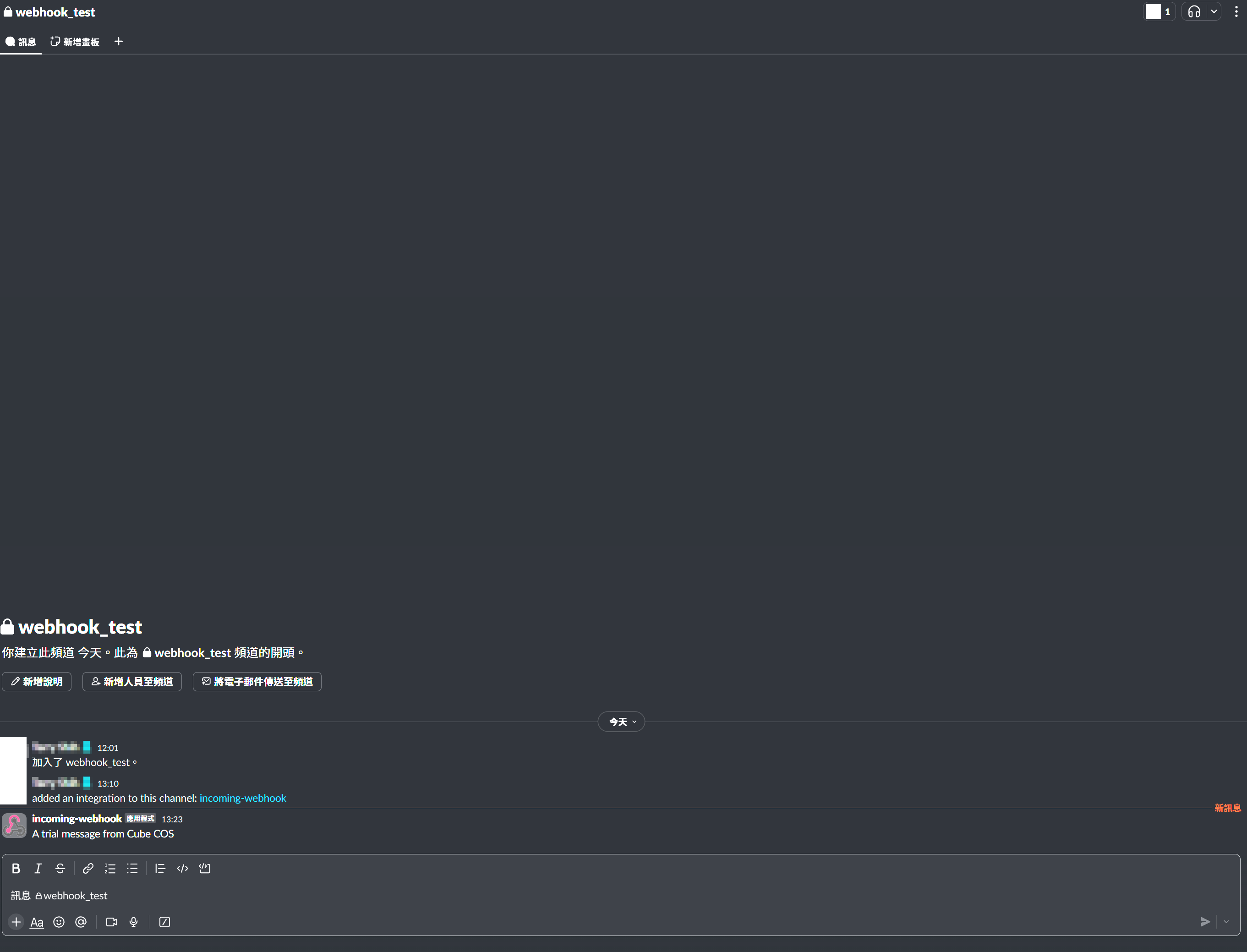 /assets/iaas/slack_4.png