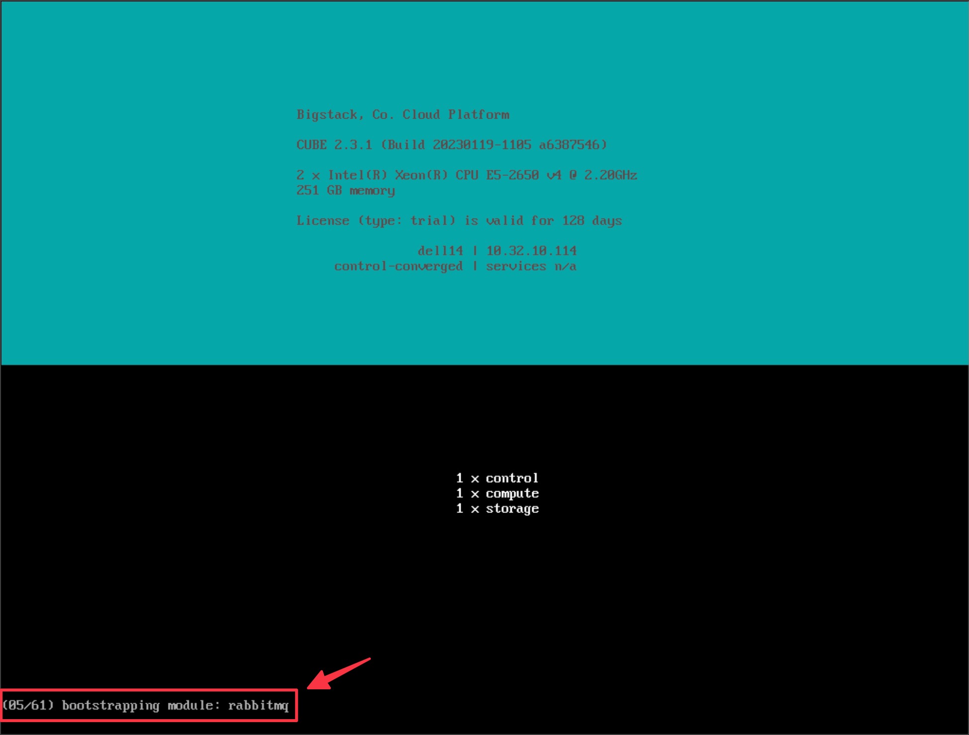 /assets/maintenances/auto-startup-1.jpg