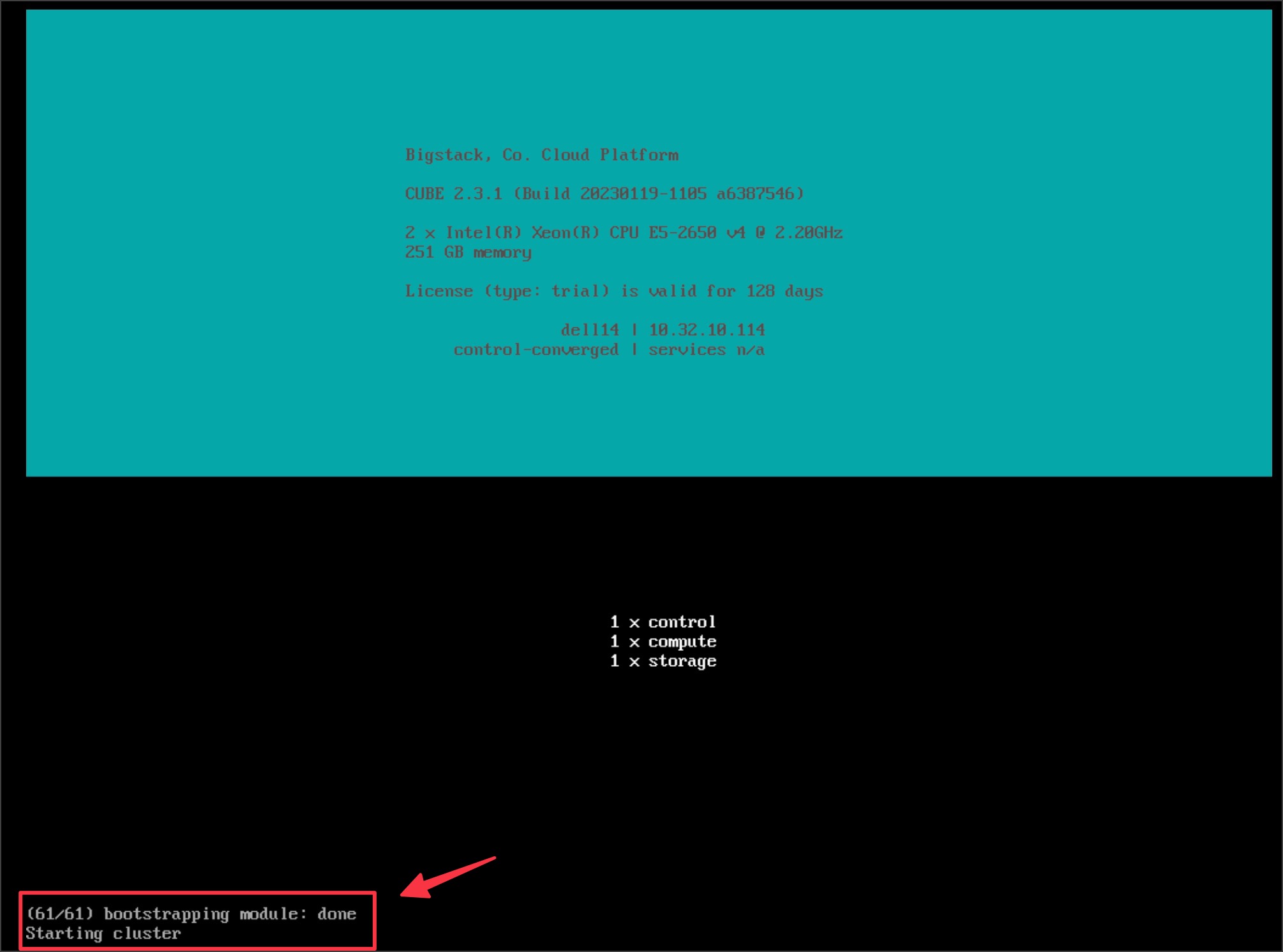 /assets/maintenances/auto-startup-2.jpg