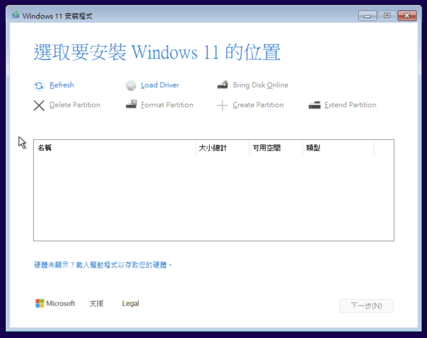 管理UIでWindows VMのビルドを確認する