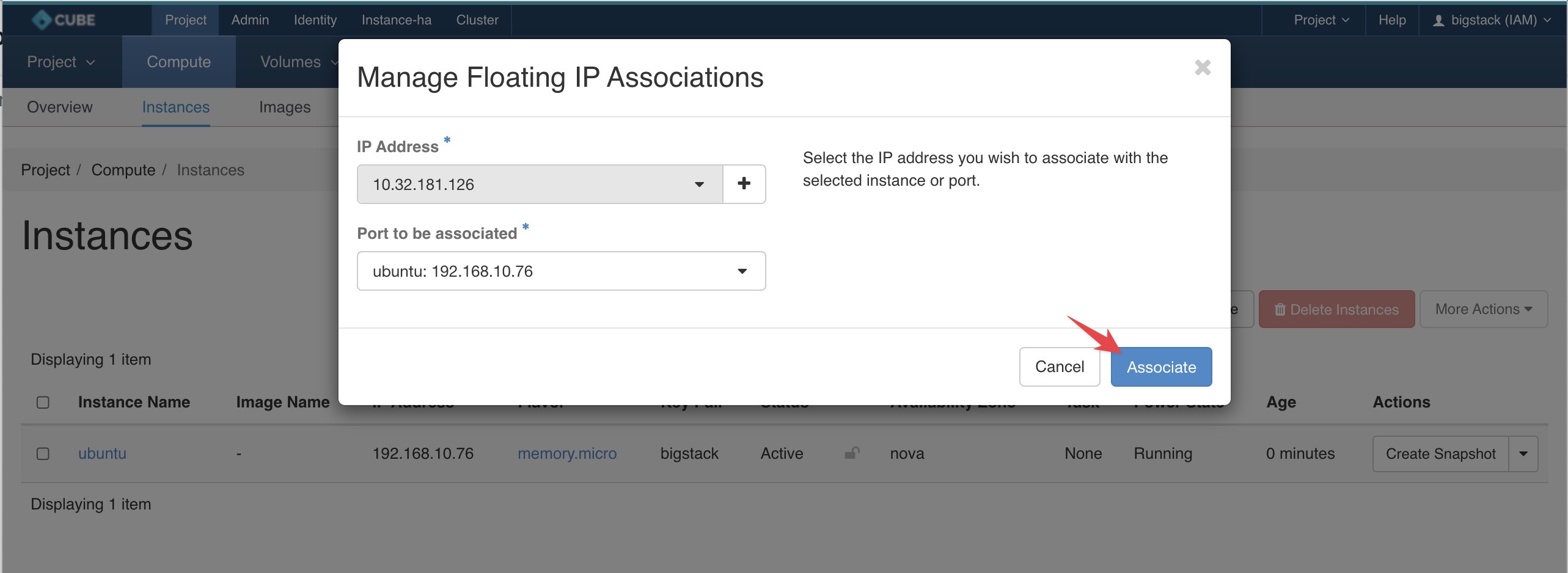 /assets/compute/vm-fip04.jpg